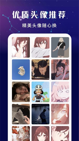 无染二次元app下载官方