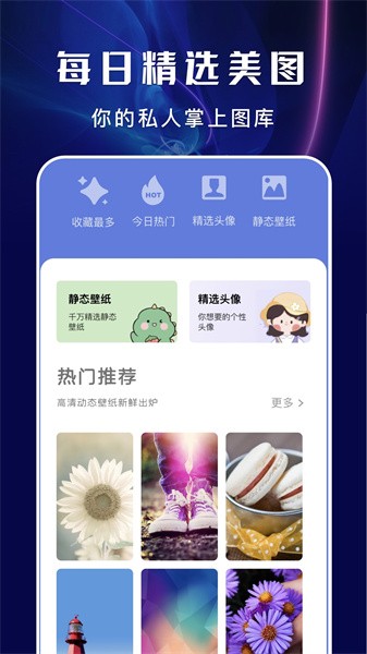 无染二次元app下载官方
