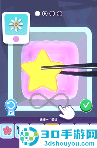 我做键盘超好看最新版