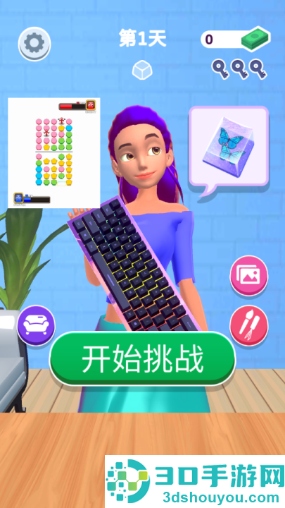 我做键盘超好看最新版