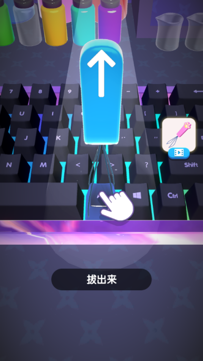 我做键盘超好看最新版