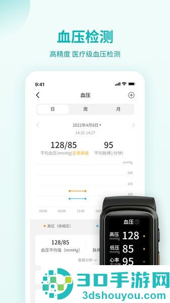 恒怡健康app下载安装最新版
