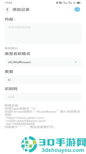 nfc交通卡app下载