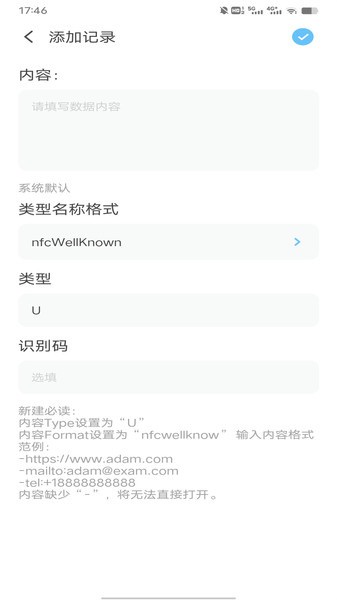 nfc交通卡app下载