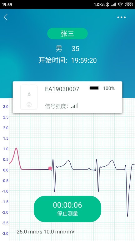 观心企业版app下载