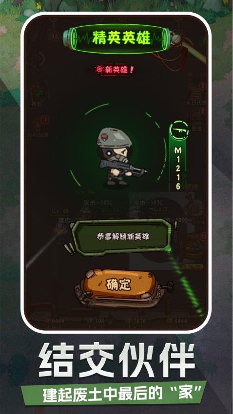 宇宙人来袭中文版下载