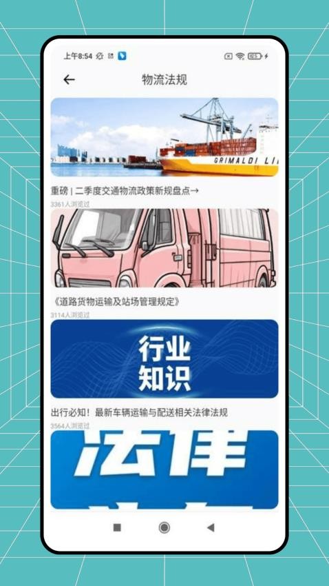 驿小店快递助手app下载