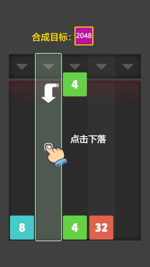 狼里个狼游戏下载