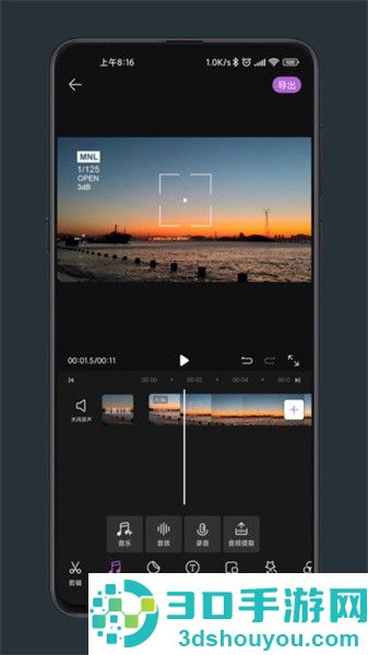 修图工匠app下载