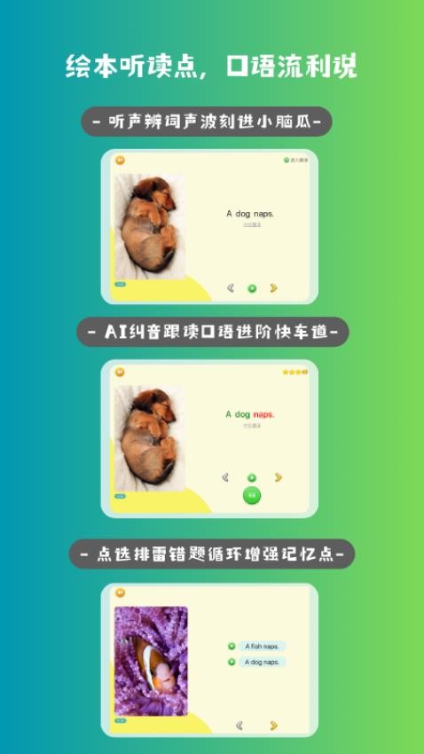 海思分级阅读app下载