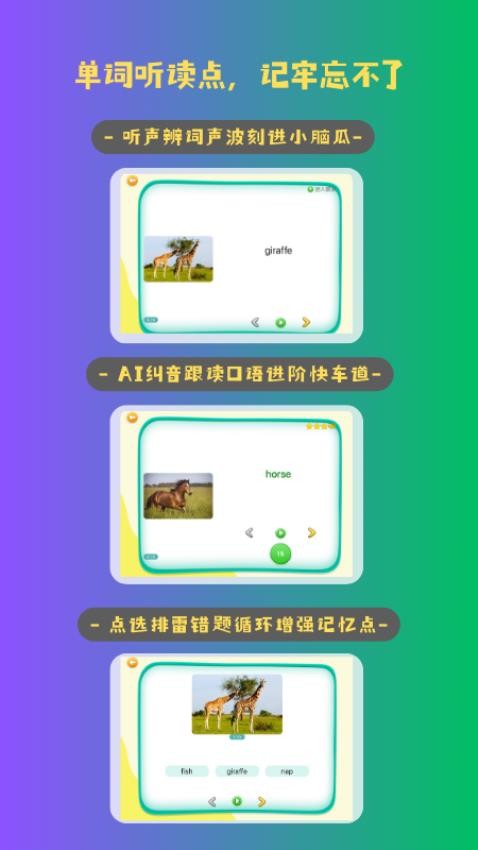 海思分级阅读app下载