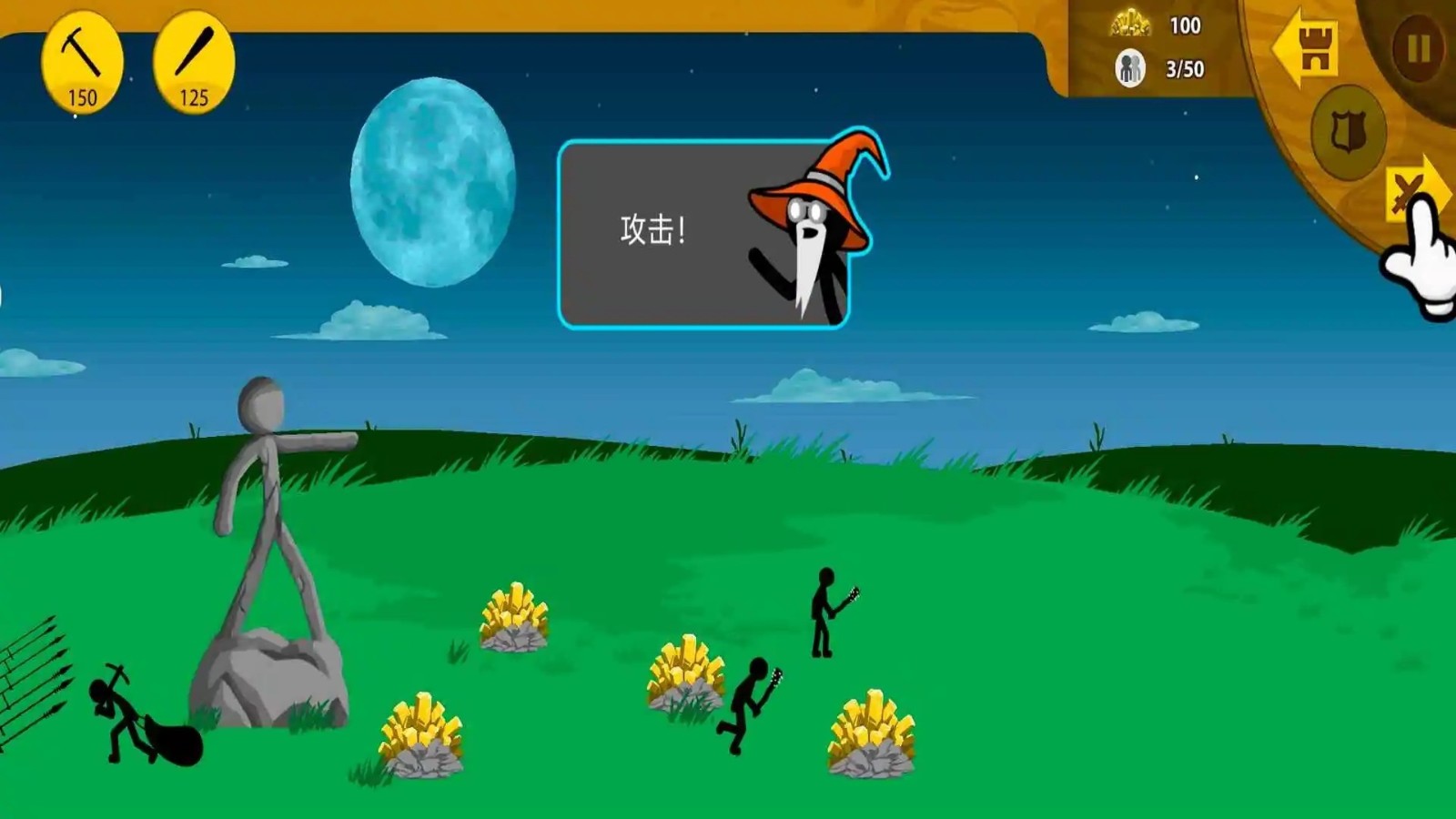 火柴人神话战场最新版下载