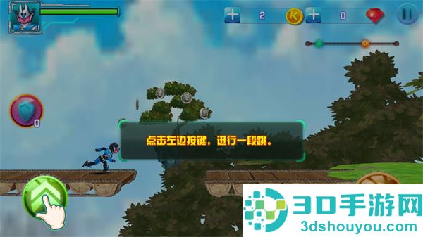 铠甲勇士之拿瓦怒火游戏