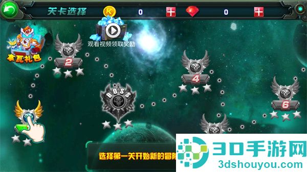 铠甲勇士之拿瓦怒火游戏