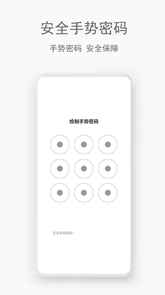 相册隐藏助手下载安装手机版