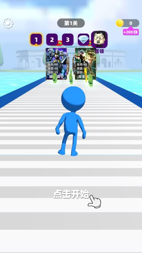 超难闯关大作战游戏免费版下载