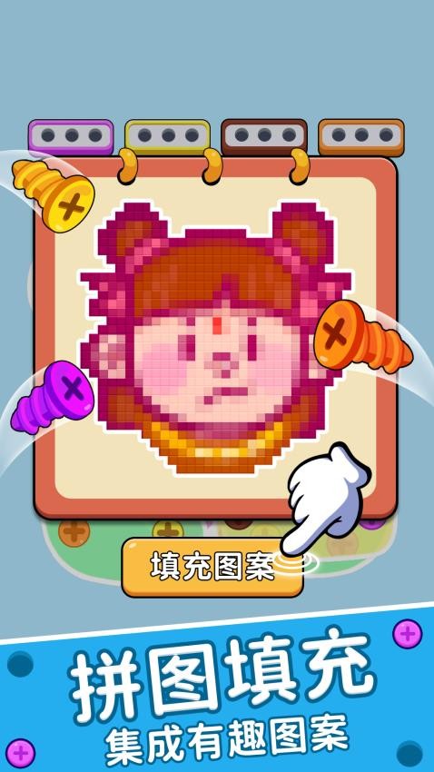 经典消除大战手游最新版下载