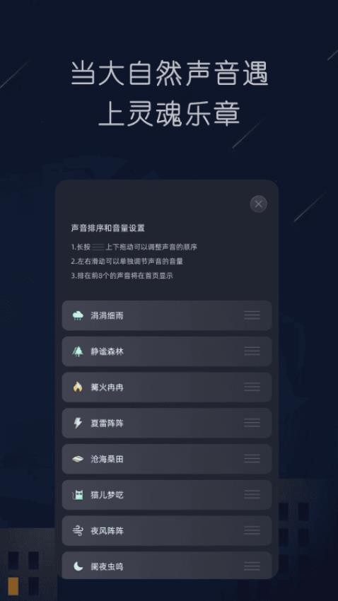 随身听FMAPP手机版下载