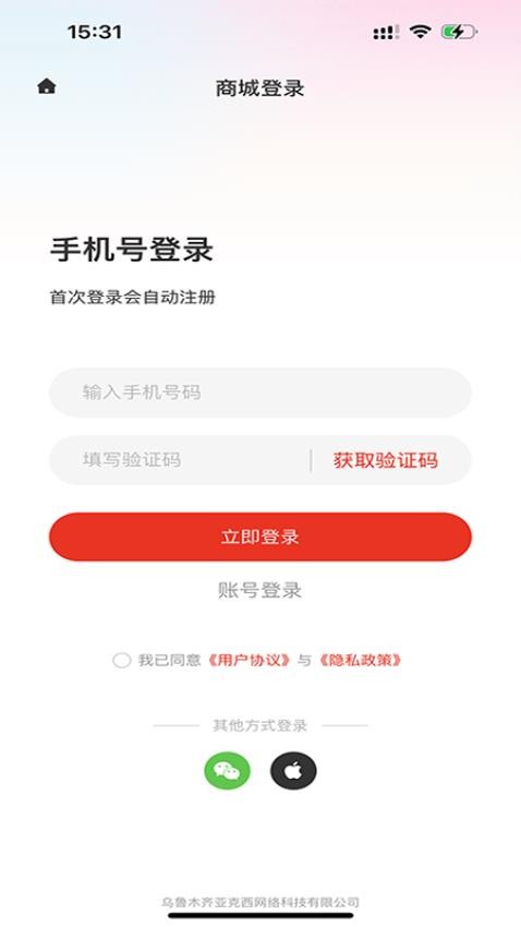新鸽拍app最新版下载