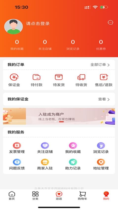 新鸽拍app最新版下载