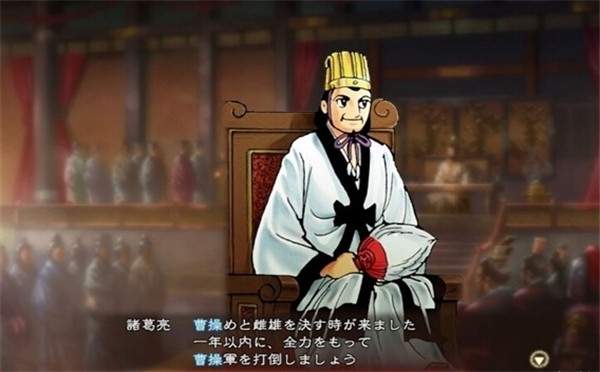 《三国志13》新D<font color=red>L</font>C发布：横山光辉三国志首发内容揭秘!