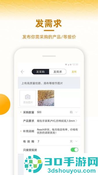 皮皮哥app下载