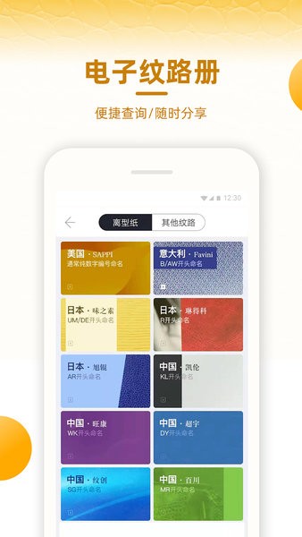 皮皮哥app下载