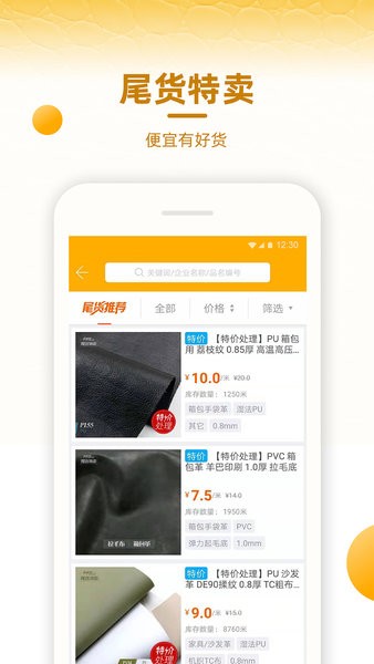 皮皮哥app下载
