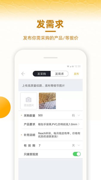 皮皮哥app下载