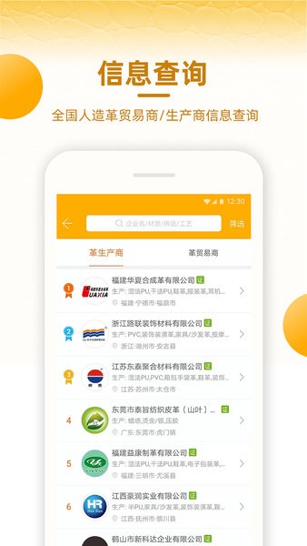皮皮哥app下载