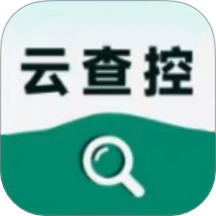 云查控手机版