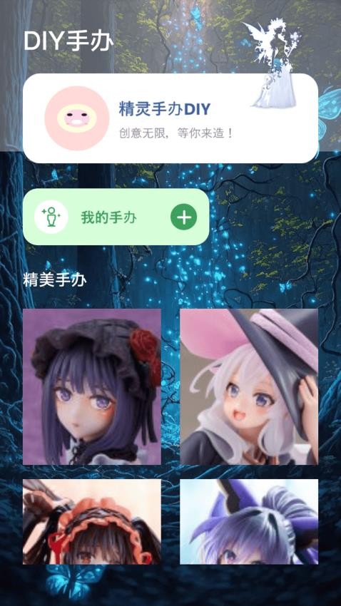 掌上精灵序曲app官网版下载