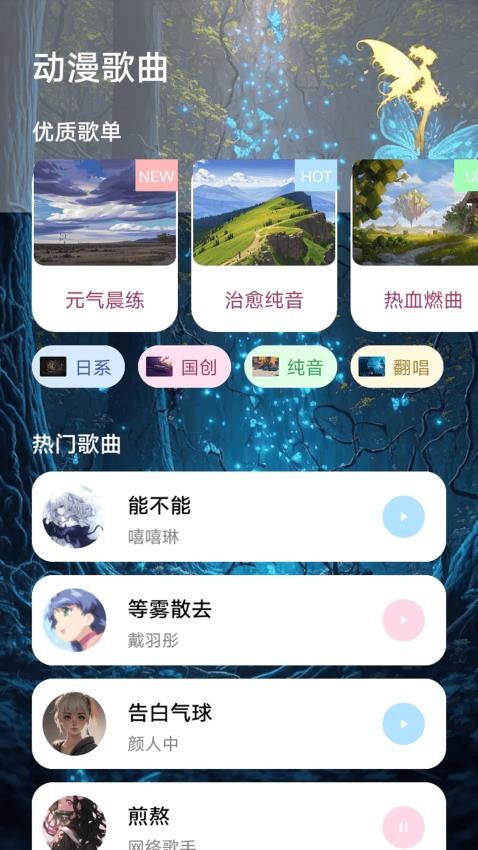 掌上精灵序曲app官网版下载