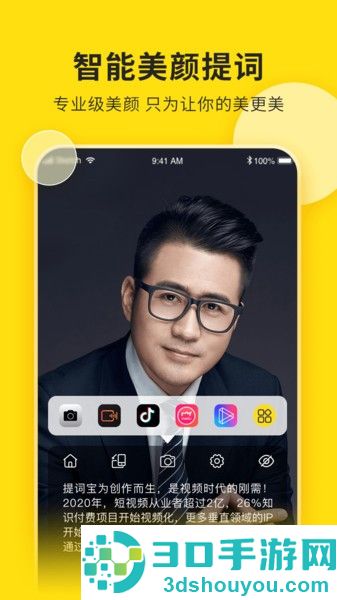 视频号助手手机版下载