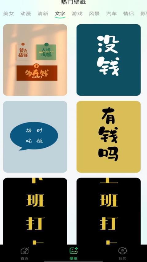 手机来电铃声app下载