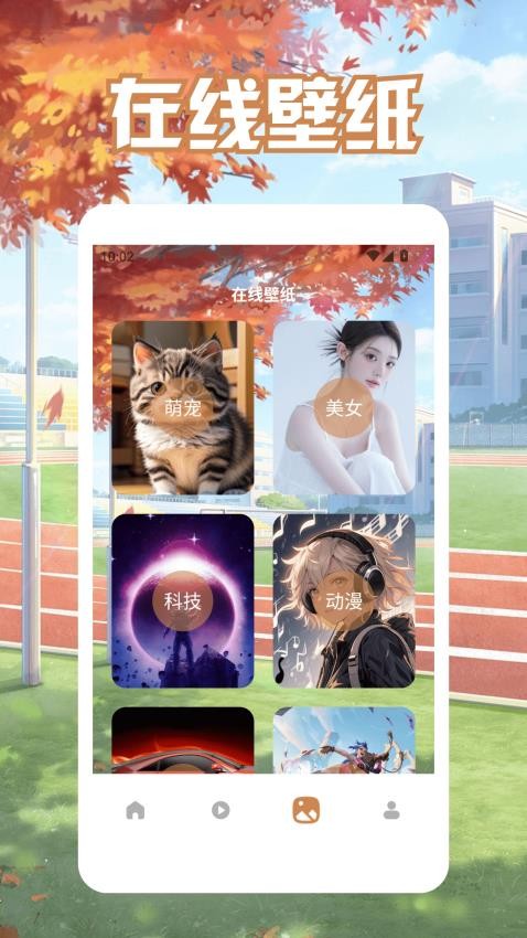 隐私相册簿app下载安装