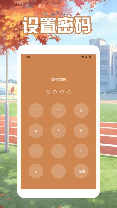 隐私相册簿app下载安装