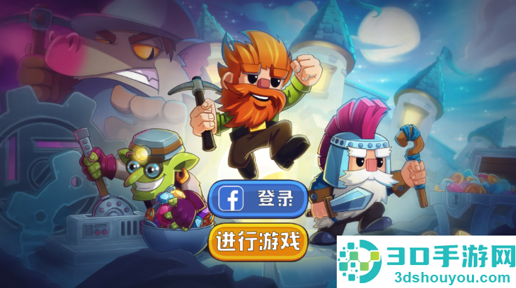 挖下去最新版本(Dig Out!)