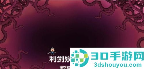 迪托之剑游戏(迪托之剑虫虫助手安装器)