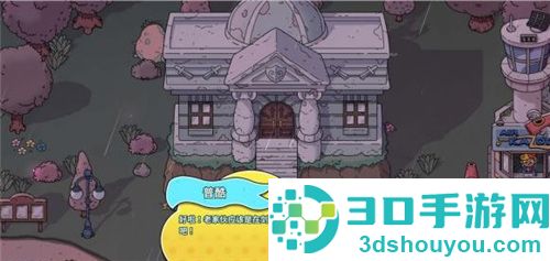 迪托之剑游戏(迪托之剑虫虫助手安装器)