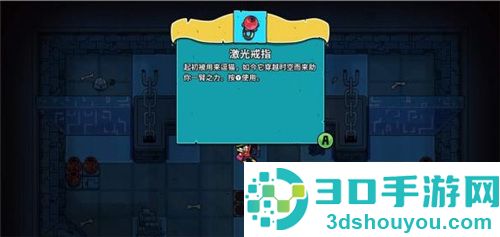 迪托之剑游戏(迪托之剑虫虫助手安装器)