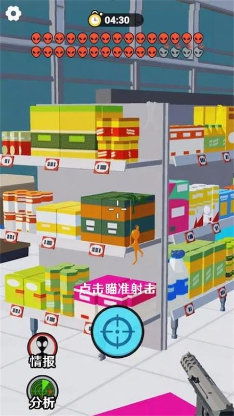 狙击高手手游官网版下载