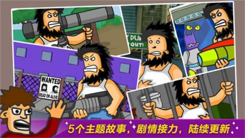 绝路逢生手游官网版下载