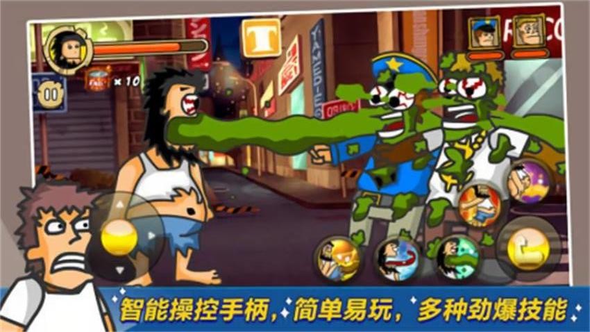 绝路逢生手游官网版下载