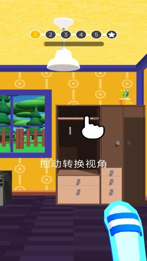 咸鱼减压利器游戏下载