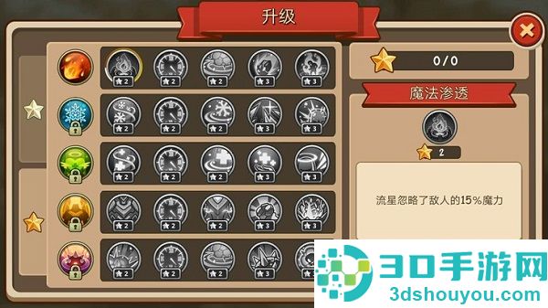 帝国战士TD英雄之战游戏(Empire Warriors TD)