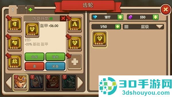 帝国战士TD英雄之战游戏(Empire Warriors TD)