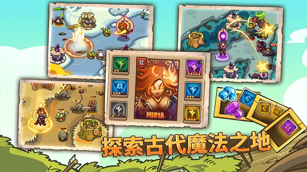 帝国战士TD英雄之战游戏(Empire Warriors TD)