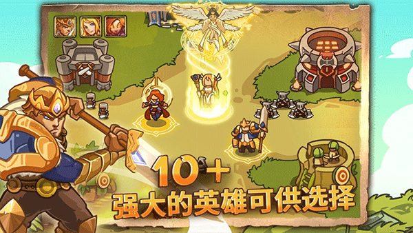 帝国战士TD英雄之战游戏(Empire Warriors TD)
