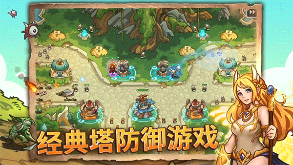 帝国战士TD英雄之战游戏(Empire Warriors TD)